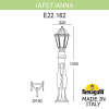 Уличный светильник Iafet*R Saba K22.162.000.BXF1R Fumagalli (2)