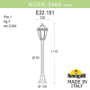 Уличный светильник Mizar.R Saba K22.151.000.AXF1R Fumagalli (2)