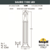 Уличный светильник Sauro 1100 D15.555.000.AXD1L Fumagalli (2)