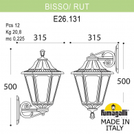 Настенный уличный фонарь Bisso Rut Dn E26.131.000.AYF1RDN Fumagalli