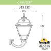 Настенный уличный фонарь Ofir Cefa U23.132.000.AXF1R Fumagalli (2)
