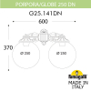 Настенный уличный фонарь Porpora G250Dn G25.141.000.AZE27DN Fumagalli (2)