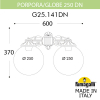 Настенный уличный фонарь Porpora G250Dn G25.141.000.WYE27DN Fumagalli (2)