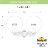 Настенный уличный фонарь Porpora G300 G30.141.000.AYE27 Fumagalli (2)