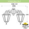Настенный уличный фонарь Porpora Rut Dn E26.141.000.AXF1RDN Fumagalli (2)