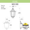 Настенный уличный светильник Iesse M22.000.000.AXF1R Fumagalli (2)