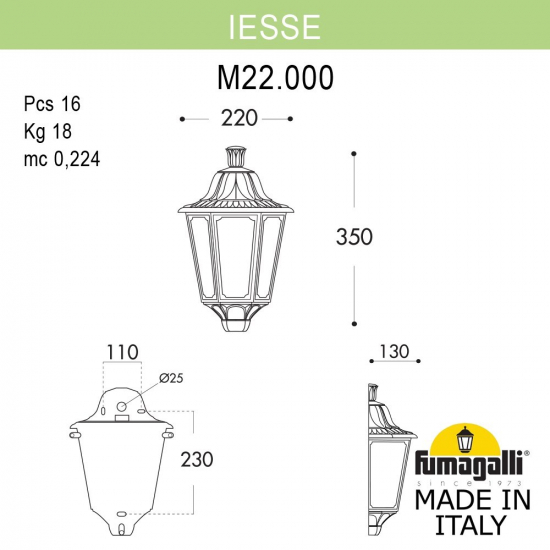 Настенный уличный светильник Iesse M22.000.000.AYF1R Fumagalli