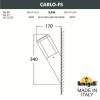 Настенный уличный светильник Carlo-Fs DR1.571.000.WXU1L Fumagalli (2)