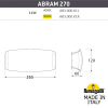 Настенный уличный светильник Abram 270 AB3.000.000.AXP1L Fumagalli (2)