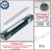 Настенный уличный светильник Abram 270 AB3.000.000.WXP1L Fumagalli (3)