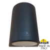 Настенный уличный светильник Marta 160 2A6.000.000.AXD2L Fumagalli (4)