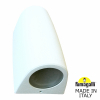 Настенный уличный светильник Marta 90 2A4.000.000.WXU2L Fumagalli (4)