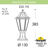 Светильник на постамент Mikrolot Anna E22.110.000.BXF1R Fumagalli (2)