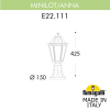 Светильник на постамент Minilot Anna E22.111.000.BXF1R Fumagalli (2)