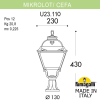 Светильник на постамент Mikrolot Cefa U23.110.000.AXF1R Fumagalli (2)