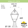 Светильник на постамент Minilot Cefa U23.111.000.AYF1R Fumagalli (2)