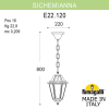Подвесной уличный светильник Sichem Anna E22.120.000.BYF1R Fumagalli (2)