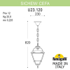Подвесной уличный светильник Sichem Cefa U23.120.000.AXF1R Fumagalli (2)