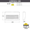 Уличный светильник для ступенек Lorenza 190 AS2.000.000.WXK1L Fumagalli (2)