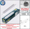 Уличный светильник для ступенек Lorenza 190 AS2.000.000.WXK1L Fumagalli (3)