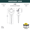 Ландшафтная подсветка Minitommy Spike 1M1.001.000.WXU1L Fumagalli (2)