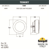 Ландшафтная подсветка Tommy 2M1.000.000.AXD1L Fumagalli (2)