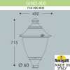 Светильник на опору Gino F50.000.000.AXE27 Fumagalli (2)