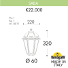 Светильник на опору Saba K22.000.000.BYF1R Fumagalli (2)