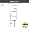 Уличный светильник на колышке Amelia Spike DR2.572.000.AYF1R Fumagalli (2)