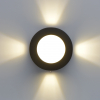 Настенный уличный светильник Меркурий 807022701 De Markt (3)